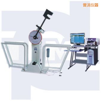 普洱微機(jī)控制沖擊試驗(yàn)機(jī)