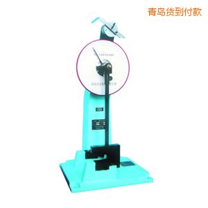 青島時代人造板擺錘沖擊試驗機