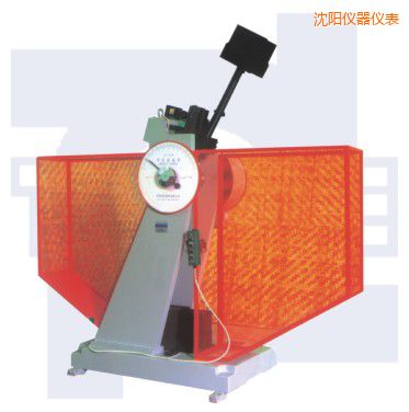 沈陽沖擊試驗(yàn)機(jī)