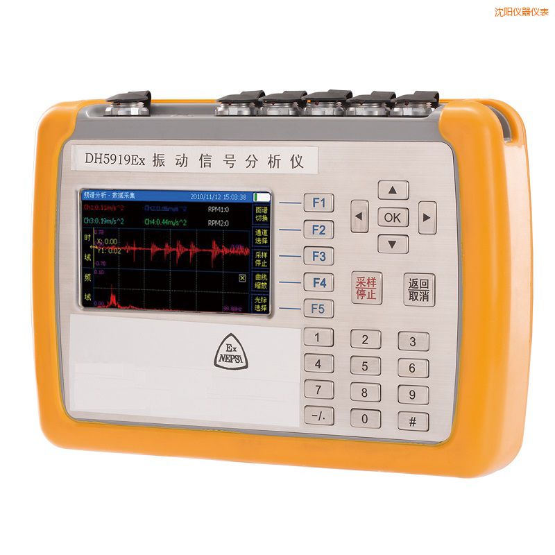 沈陽精密診斷儀