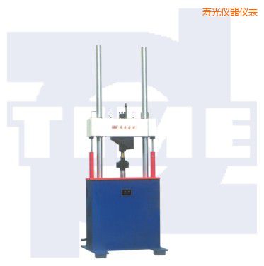 壽光電液伺服動靜萬能試驗機(jī)