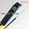便攜式紅外測(cè)溫儀,型號(hào):MS Pro,品牌:德國(guó)歐普士optris