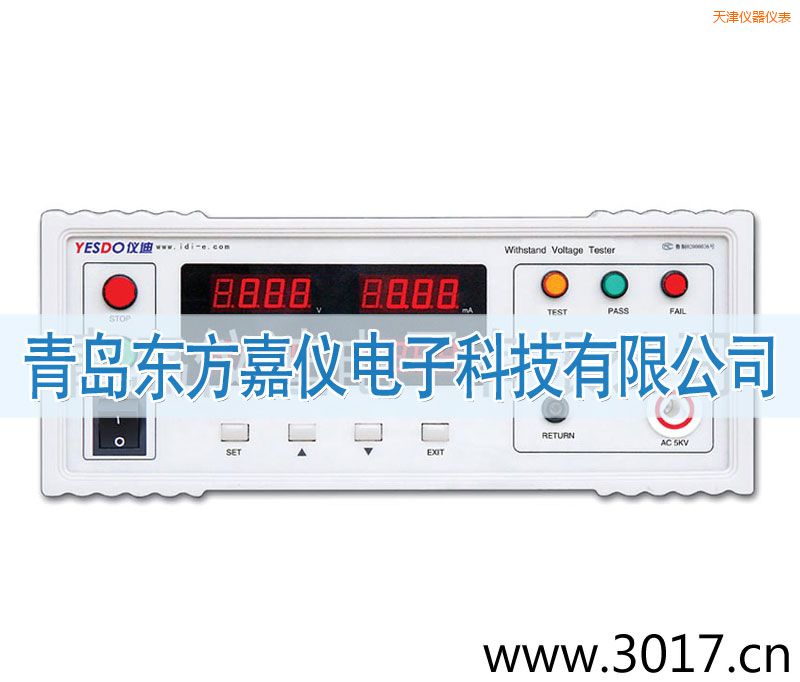 天津程控耐壓測(cè)試儀