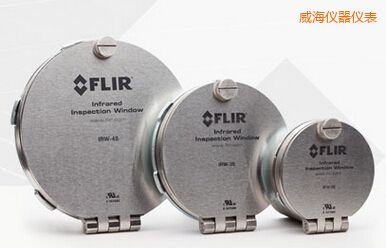 威海4” FLIR 紅外窗口