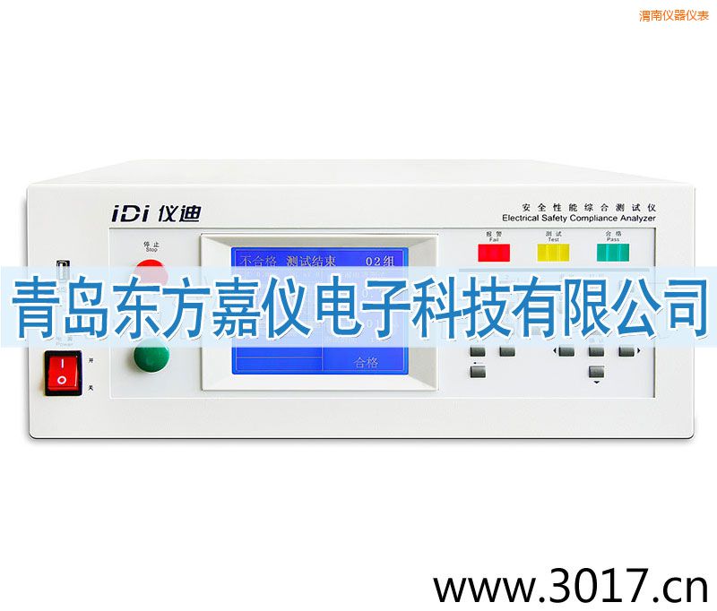 渭南安全性能綜合測試儀(臺式八合一)