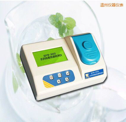 溫州農(nóng)藥殘毒快速檢測儀