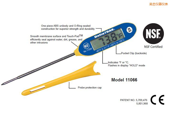 吳忠FlashCheck® 大屏細端探針溫度計