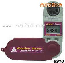 西安折疊式風速計