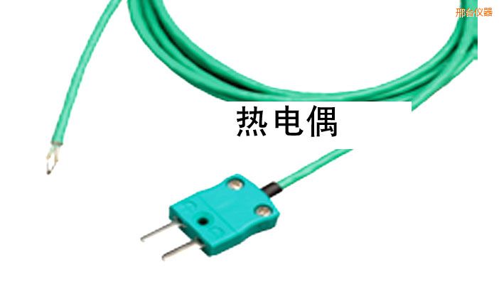 邢臺(tái)熱電偶