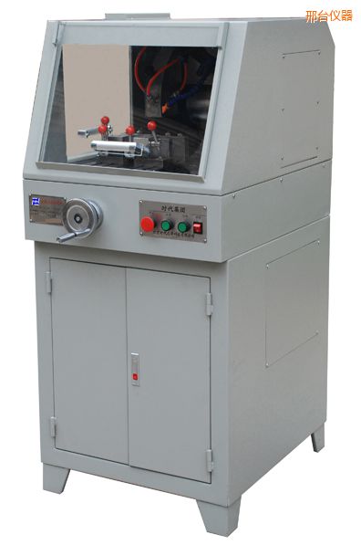 邢臺TQG-5(立式)TQG-5A(立式)金相試樣切割機