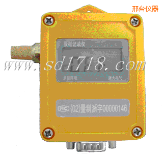 邢臺濕度記錄儀