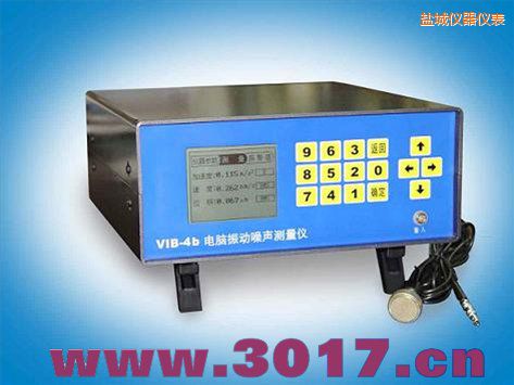 鹽城電腦振動(dòng)噪聲測(cè)量?jī)x