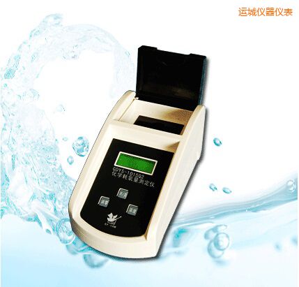 運(yùn)城化學(xué)耗氧量測(cè)定儀