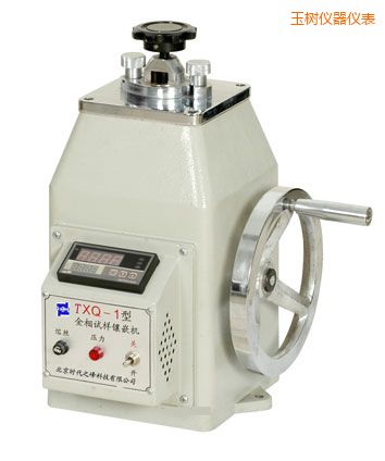 玉樹金相試樣鑲嵌機(jī)