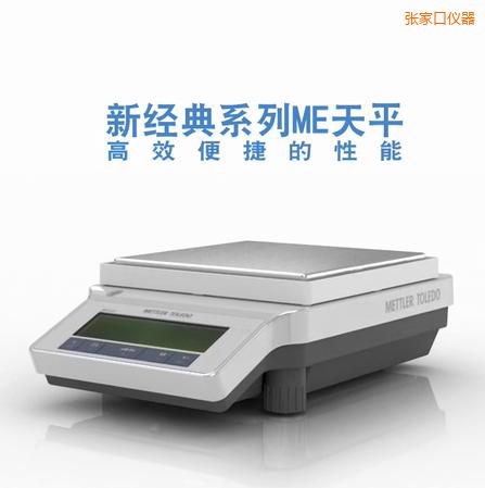 ���ҿ������ƽ,2200g,0.01g