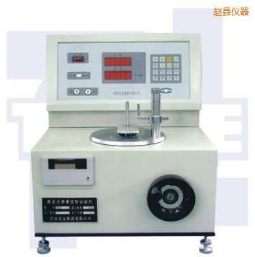 �w�h��ʽ����Ť�D(zhu��n)ԇ�(y��n)�C(j��)TNS-SLϵ��