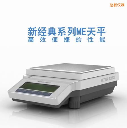 �w�h�����ƽ,820g,0.01g