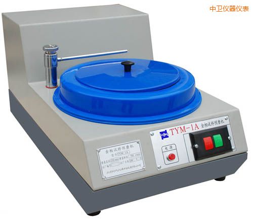 中衛(wèi)金相試樣預(yù)磨機