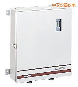 中衛(wèi)固定式毒性氣體檢測儀