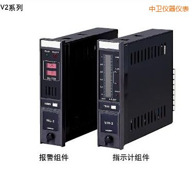 中衛(wèi)指示報警組件