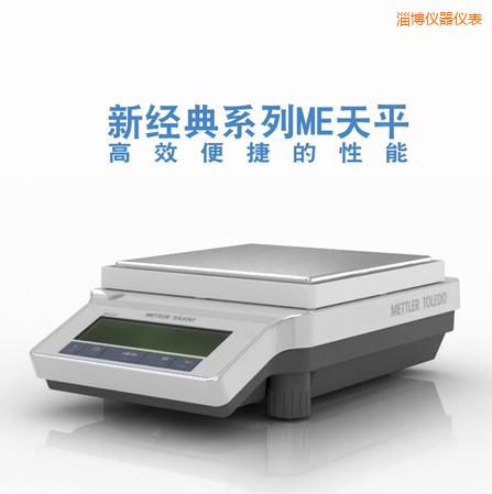 �Ͳ������ƽ,1200g,0.01g