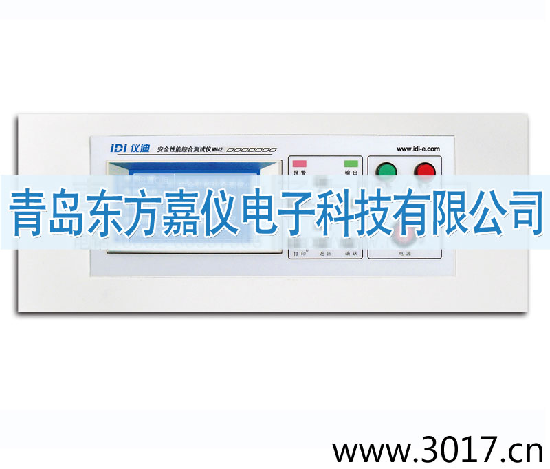 安全性能綜合測試儀(臺式四合一)