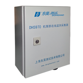 機(jī)泵群在線監(jiān)測(cè)