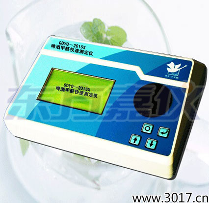 啤酒甲醛快速測(cè)定儀